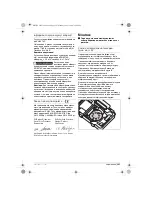 Предварительный просмотр 131 страницы Bosch GEX 125-1 AE Professional Operating Instructions Manual