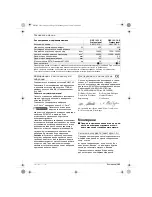 Предварительный просмотр 145 страницы Bosch GEX 125-1 AE Professional Operating Instructions Manual