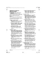 Предварительный просмотр 150 страницы Bosch GEX 125-1 AE Professional Operating Instructions Manual