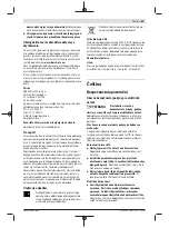 Предварительный просмотр 89 страницы Bosch GEX 12V-125 Original Instructions Manual