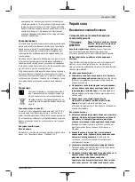 Предварительный просмотр 115 страницы Bosch GEX 12V-125 Original Instructions Manual