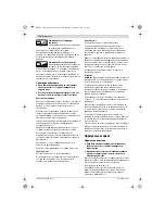 Предварительный просмотр 136 страницы Bosch GEX 150 TURBO Original Instructions Manual