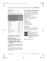 Preview for 245 page of Bosch GEX Professional 125 AVE Original Instructions Manual