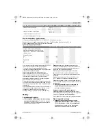 Предварительный просмотр 125 страницы Bosch GFA 12-B Original Instructions Manual