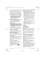 Предварительный просмотр 145 страницы Bosch GFA 12-B Original Instructions Manual