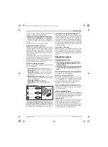 Предварительный просмотр 147 страницы Bosch GFF 22 A Professional Original Instructions Manual