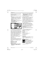 Предварительный просмотр 154 страницы Bosch GFF 22 A Professional Original Instructions Manual