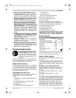 Предварительный просмотр 91 страницы Bosch GFZ 16-35 AC Professional Original Instructions Manual