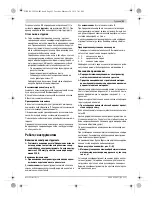 Предварительный просмотр 93 страницы Bosch GFZ 16-35 AC Professional Original Instructions Manual