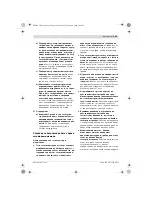 Preview for 185 page of Bosch GGS 27 L Original Instructions Manual