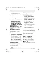 Preview for 182 page of Bosch GGS 6 S PROFESSIONAL Original Instructions Manual