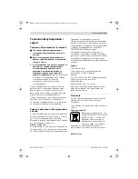 Preview for 193 page of Bosch GGS 6 S PROFESSIONAL Original Instructions Manual