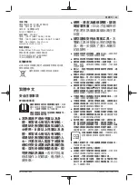 Предварительный просмотр 31 страницы Bosch GHG 16-50 Original Instructions Manual