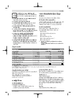 Предварительный просмотр 23 страницы Bosch GHG 180 Series Original Instructions Manual