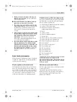 Предварительный просмотр 107 страницы Bosch GHG 660 LCD Professional Original Instructions Manual