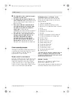 Предварительный просмотр 138 страницы Bosch GHG 660 LCD Professional Original Instructions Manual