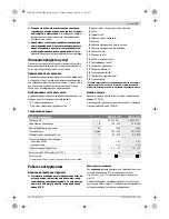 Предварительный просмотр 91 страницы Bosch GHG 660 LCD Original Instructions Manual