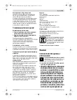 Предварительный просмотр 105 страницы Bosch GHG 660 LCD Original Instructions Manual