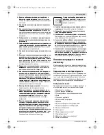 Предварительный просмотр 111 страницы Bosch GHG 660 LCD Original Instructions Manual