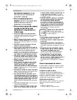 Предварительный просмотр 116 страницы Bosch GHG 660 LCD Original Instructions Manual