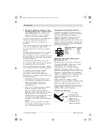 Preview for 96 page of Bosch GHO 15-82 Professional Original Instructions Manual