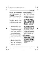 Preview for 161 page of Bosch GHO 15-82 Professional Original Instructions Manual