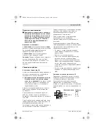 Preview for 167 page of Bosch GHO 15-82 Professional Original Instructions Manual