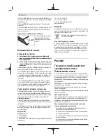 Preview for 96 page of Bosch GHO 16-82 Professional Original Instructions Manual