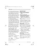 Preview for 96 page of Bosch GHO 26-82 Original Instructions Manual