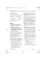 Preview for 152 page of Bosch GHO 26-82 Original Instructions Manual