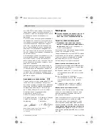 Preview for 168 page of Bosch GHO 26-82 Original Instructions Manual