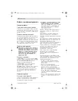 Preview for 170 page of Bosch GHO 26-82 Original Instructions Manual