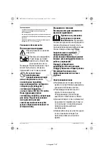 Предварительный просмотр 140 страницы Bosch GHP 8-15 XD Original Instructions Manual