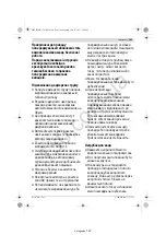 Предварительный просмотр 150 страницы Bosch GHP 8-15 XD Original Instructions Manual