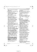 Предварительный просмотр 152 страницы Bosch GHP 8-15 XD Original Instructions Manual