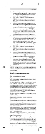 Предварительный просмотр 103 страницы Bosch GIM 120 Original Instructions Manual