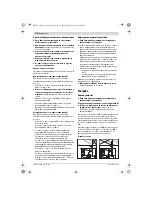 Предварительный просмотр 170 страницы Bosch GKM 18 V-LI Professional Original Instructions Manual