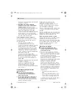 Preview for 206 page of Bosch GKS 160 Professional Original Instructions Manual