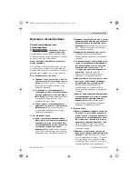 Preview for 211 page of Bosch GKS 160 Professional Original Instructions Manual