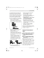 Preview for 221 page of Bosch GKS 160 Professional Original Instructions Manual