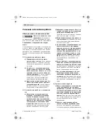 Preview for 234 page of Bosch GKS 160 Professional Original Instructions Manual