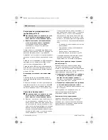 Preview for 242 page of Bosch GKS 160 Professional Original Instructions Manual