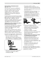 Предварительный просмотр 227 страницы Bosch GKS Professional 55 Original Instructions Manual