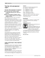 Предварительный просмотр 228 страницы Bosch GKS Professional 55 Original Instructions Manual