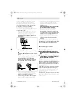 Предварительный просмотр 176 страницы Bosch GKS Professional 65 Original Instructions Manual