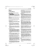 Предварительный просмотр 117 страницы Bosch GKT 55 GCE Original Instructions Manual