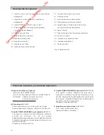 Preview for 55 page of Bosch GL-50 Instructions For Use Manual