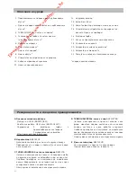 Preview for 79 page of Bosch GL-50 Instructions For Use Manual