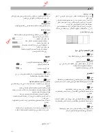 Preview for 101 page of Bosch GL-50 Instructions For Use Manual