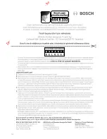 Preview for 111 page of Bosch GL-50 Instructions For Use Manual